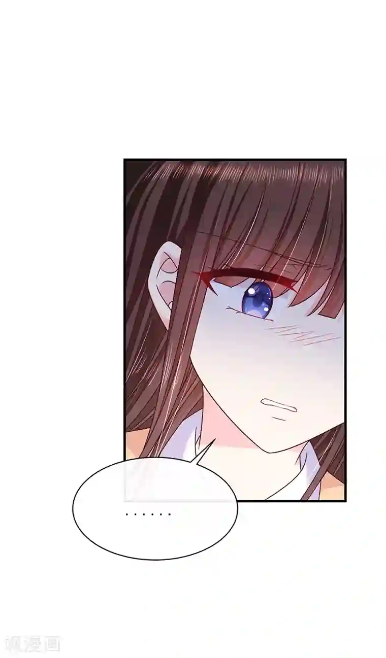 恶魔，别吻我第76话 中毒？！