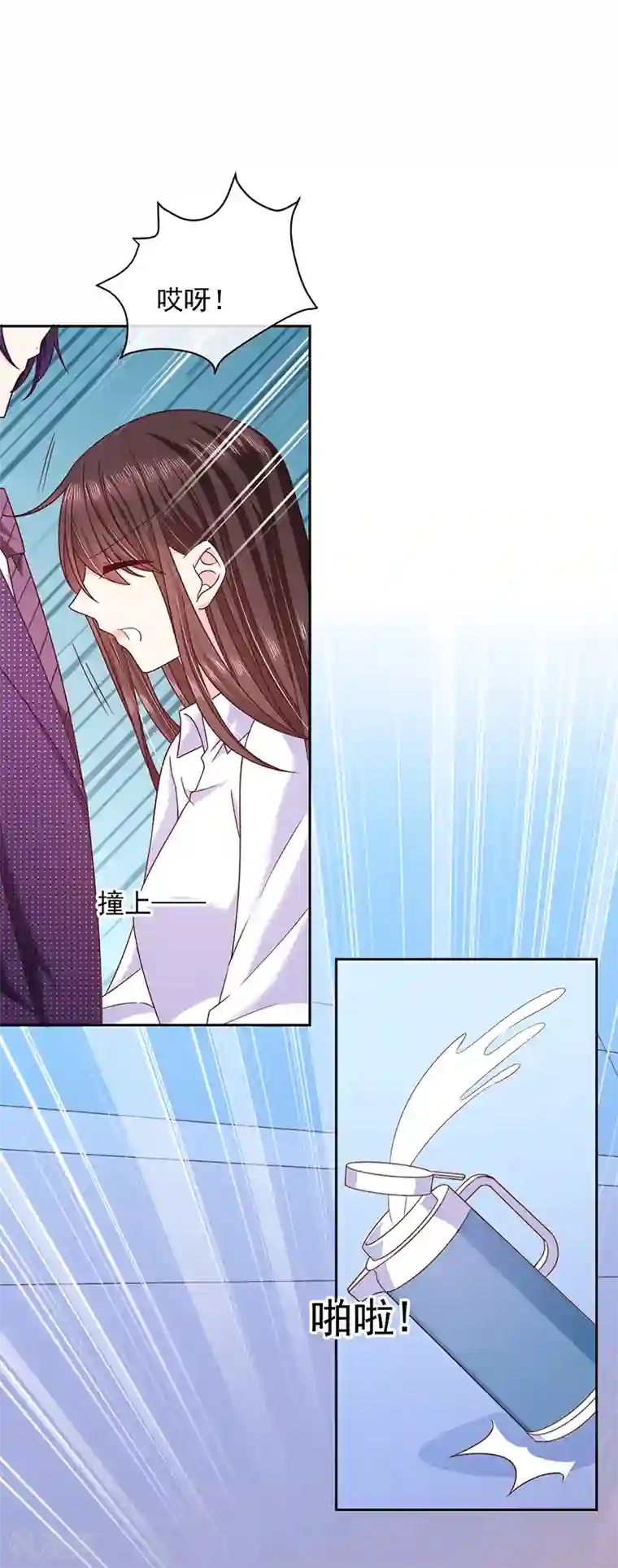 恶魔，别吻我第78话 这场游戏我不玩了