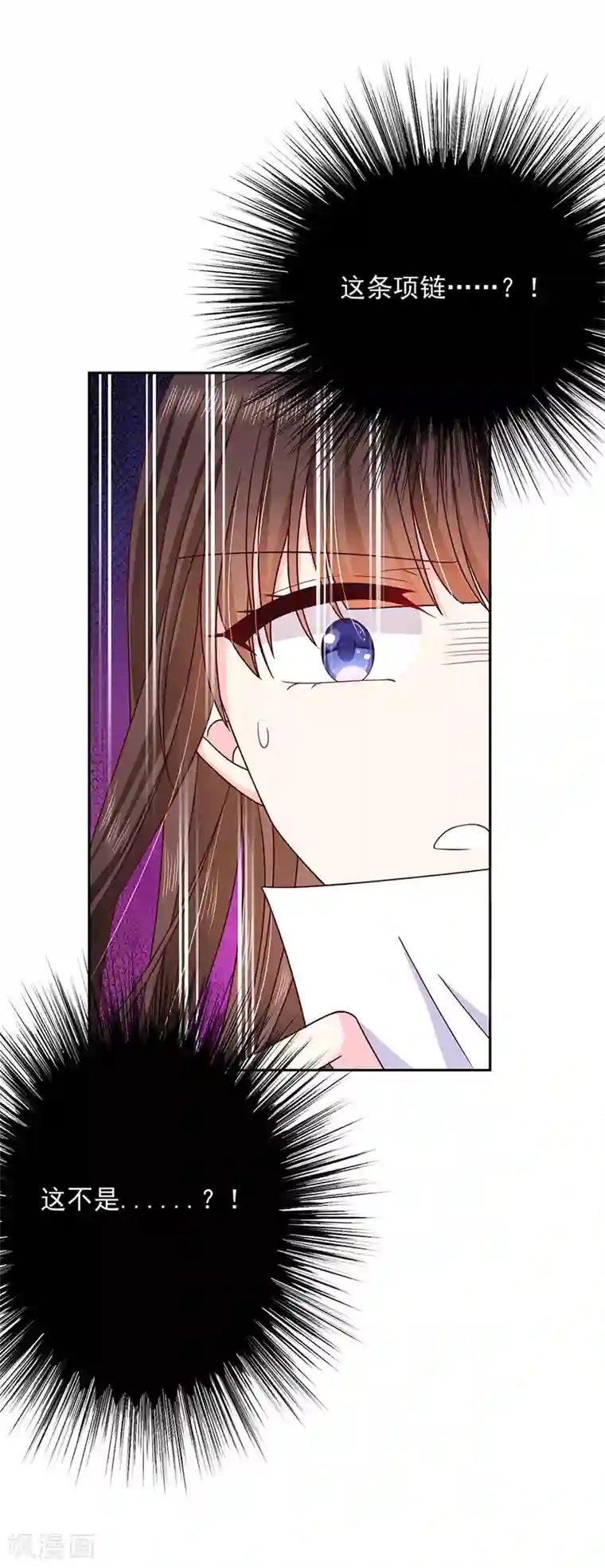 恶魔，别吻我第79话 我是恶魔？