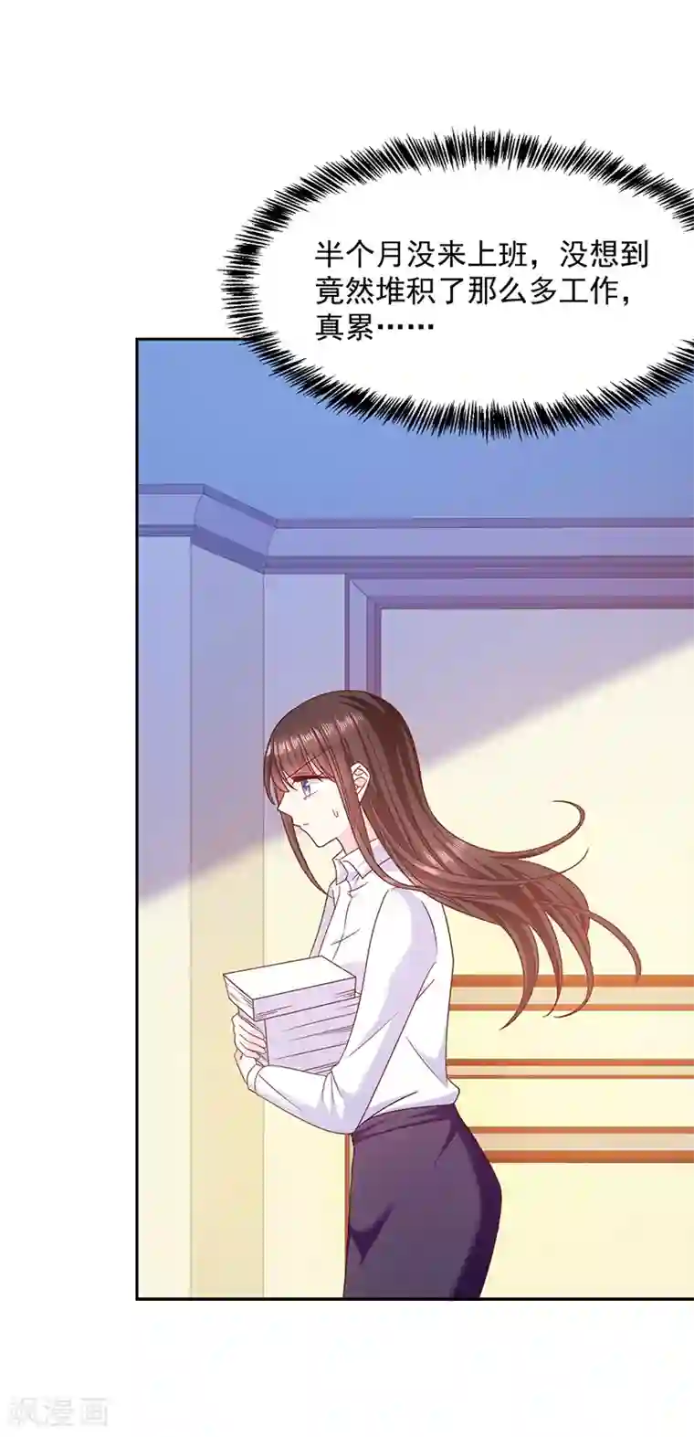 恶魔，别吻我第79话 我是恶魔？