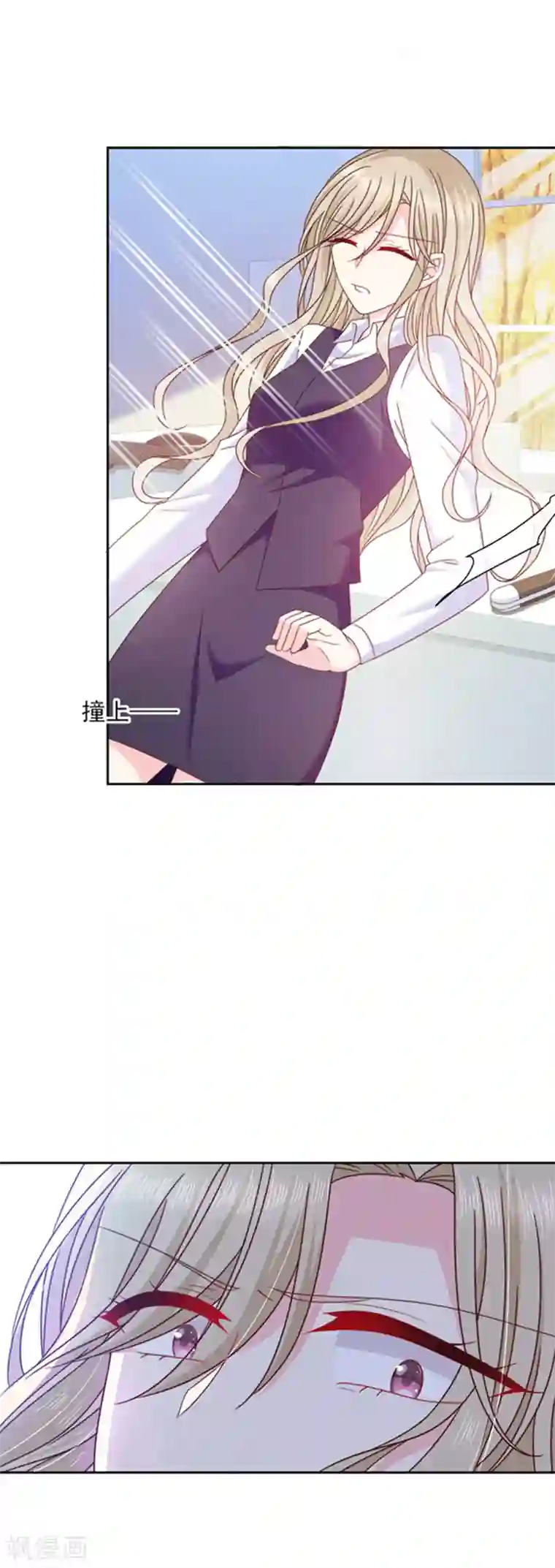 恶魔，别吻我第80话 觉醒！