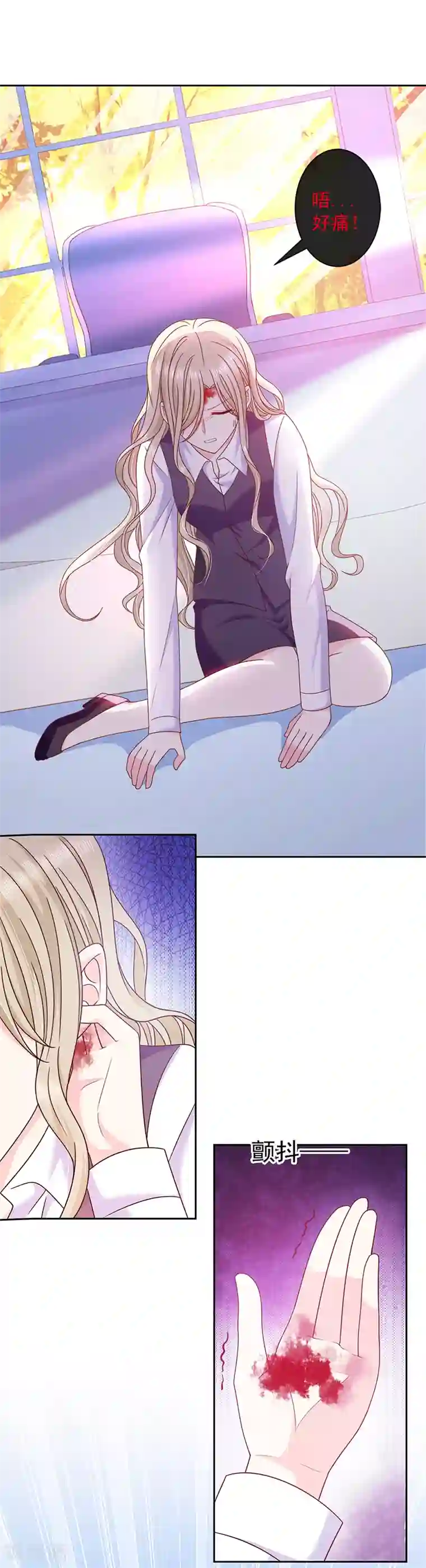 恶魔，别吻我第81话 原来你都知道