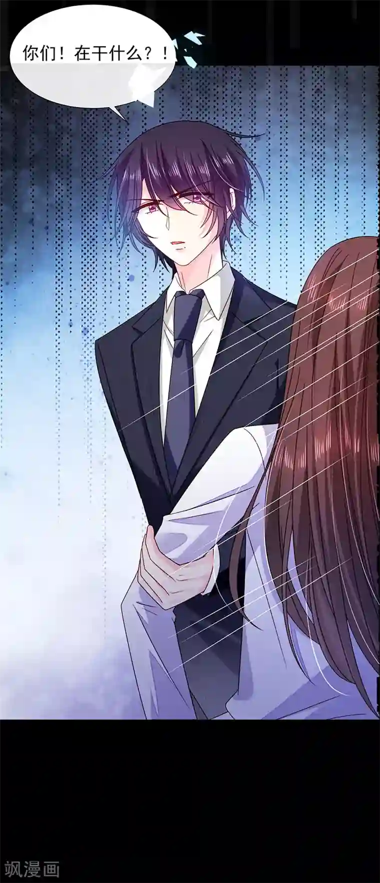 恶魔，别吻我第81话 原来你都知道