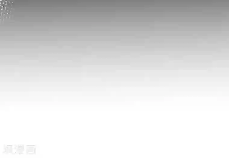 恶魔，别吻我第81话 原来你都知道