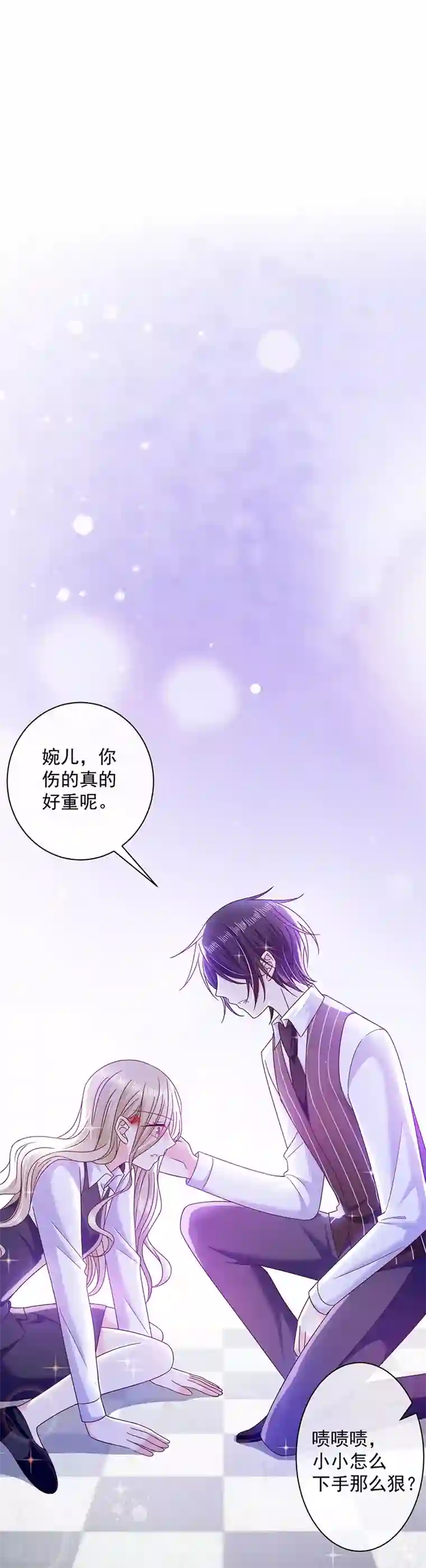 恶魔，别吻我第81话 原来你都知道