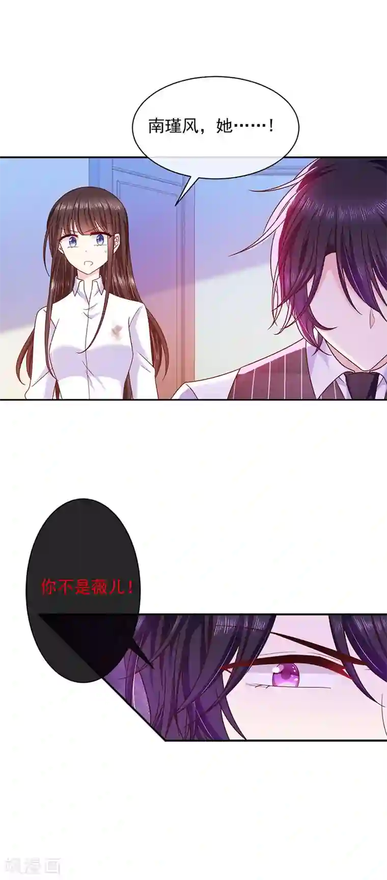 恶魔，别吻我第82话 化为灰烬