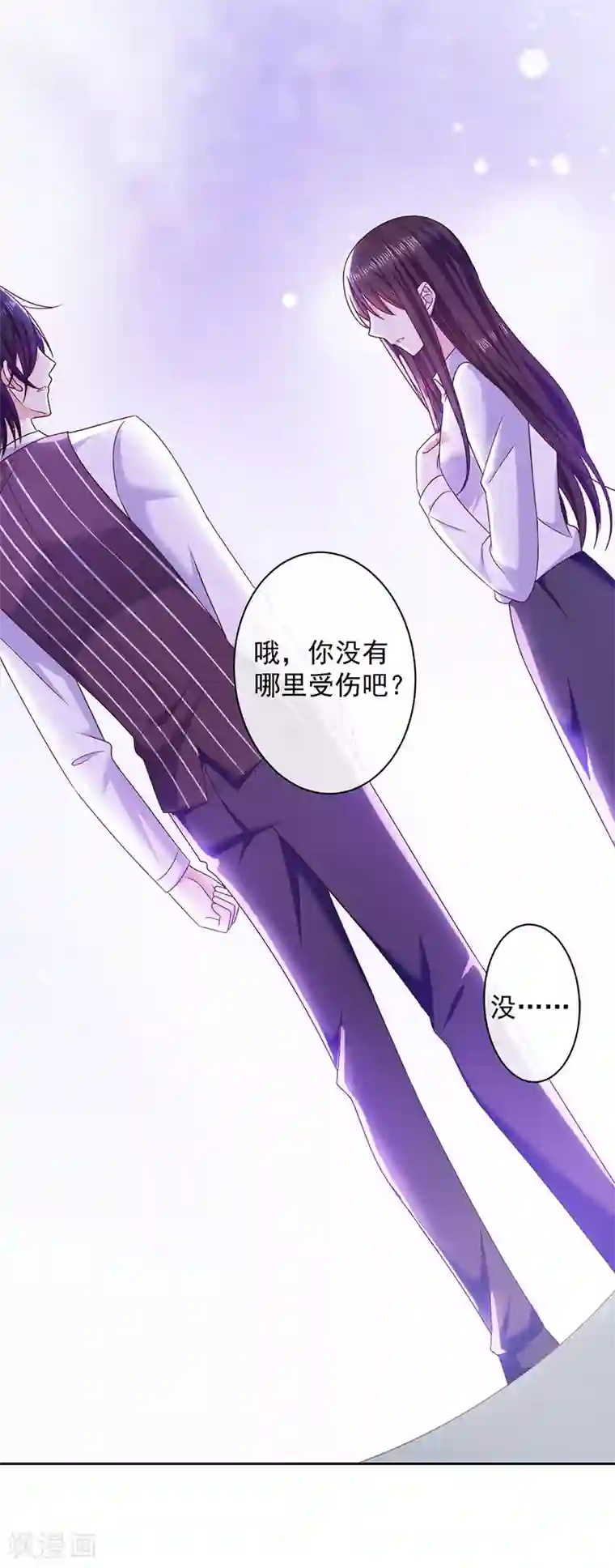 恶魔，别吻我第82话 化为灰烬