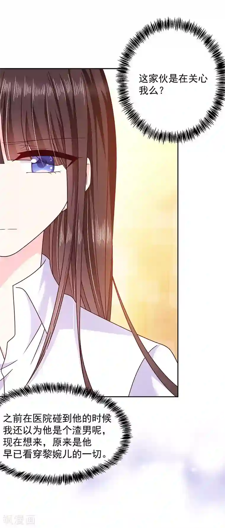 恶魔，别吻我第82话 化为灰烬