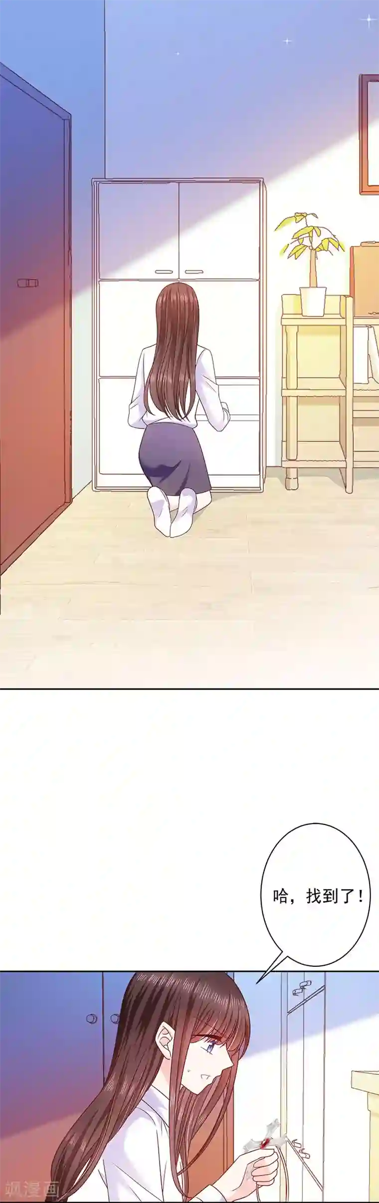 恶魔，别吻我第82话 化为灰烬