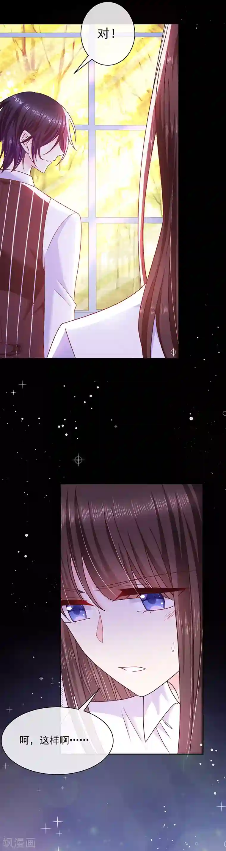 恶魔，别吻我第82话 化为灰烬