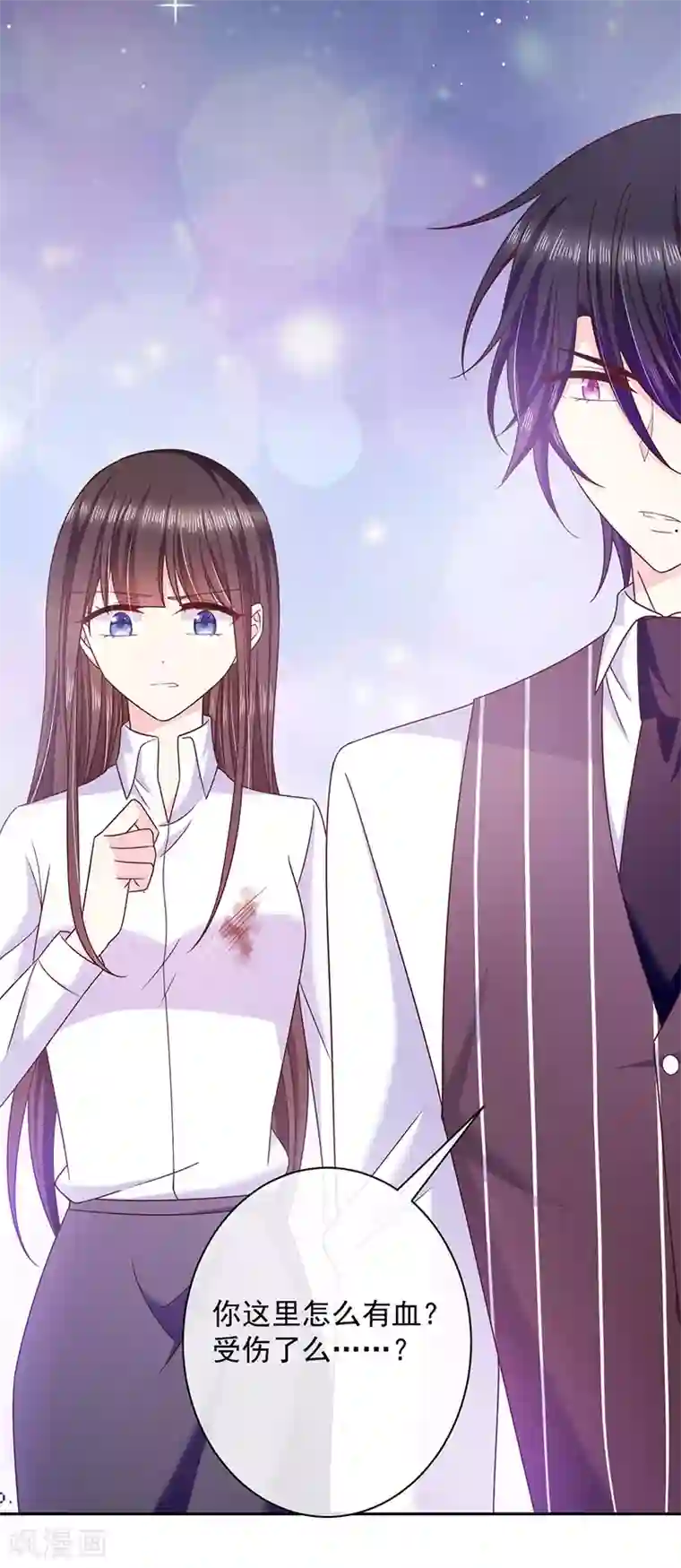 恶魔，别吻我第82话 化为灰烬