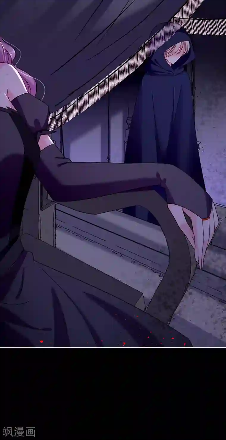 恶魔，别吻我第83话 乐意效劳