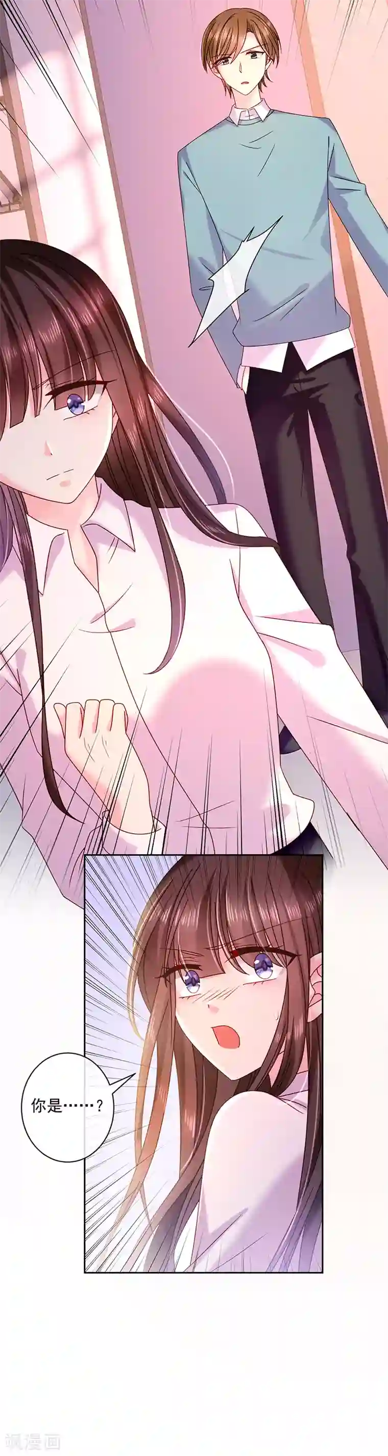 恶魔，别吻我第83话 乐意效劳