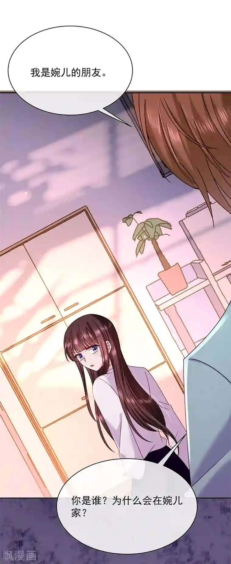 恶魔，别吻我第83话 乐意效劳