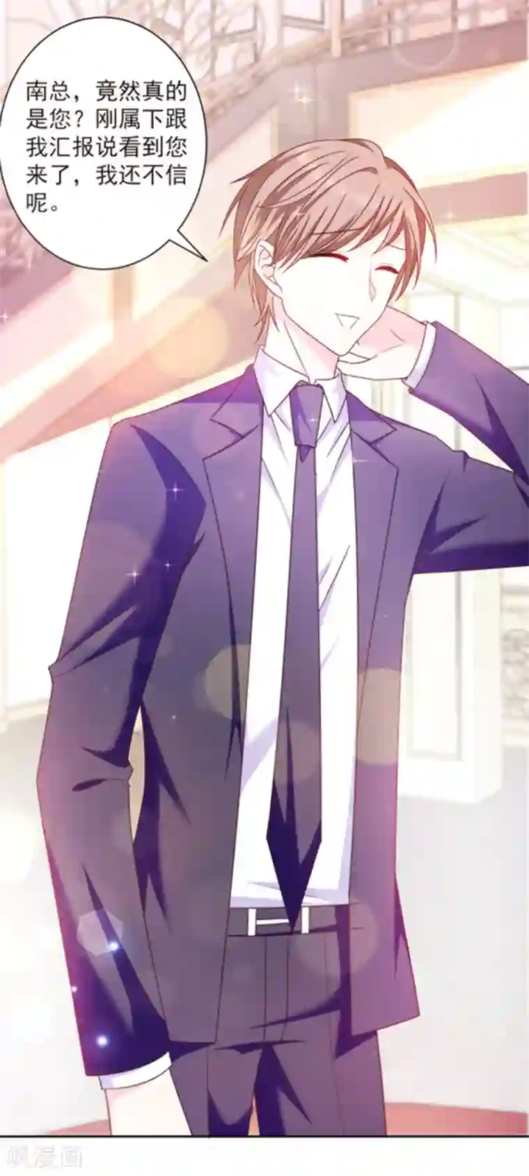 恶魔，别吻我第84话 当然不愿意