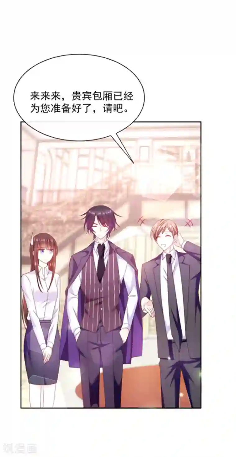 恶魔，别吻我第84话 当然不愿意