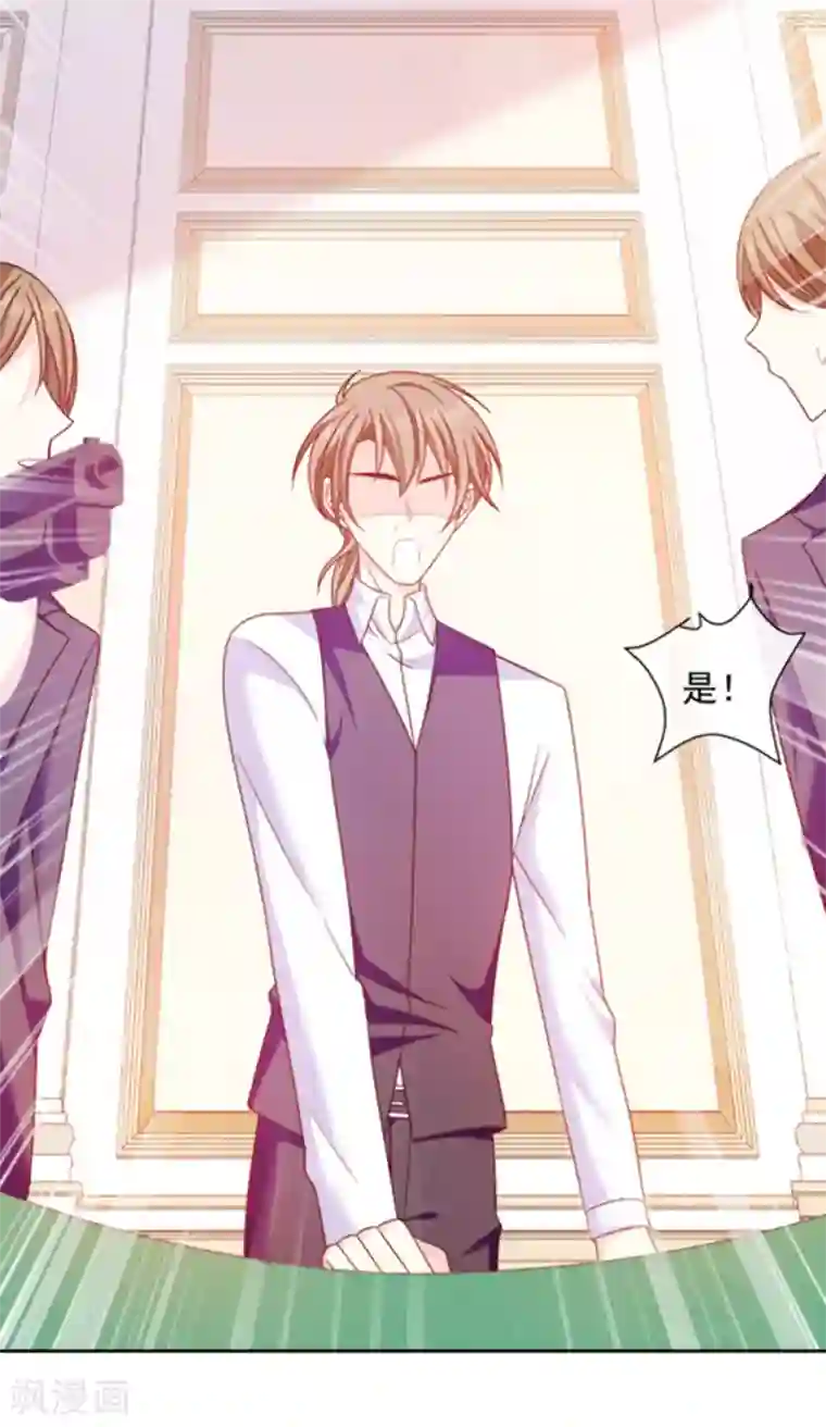 恶魔，别吻我第84话 当然不愿意