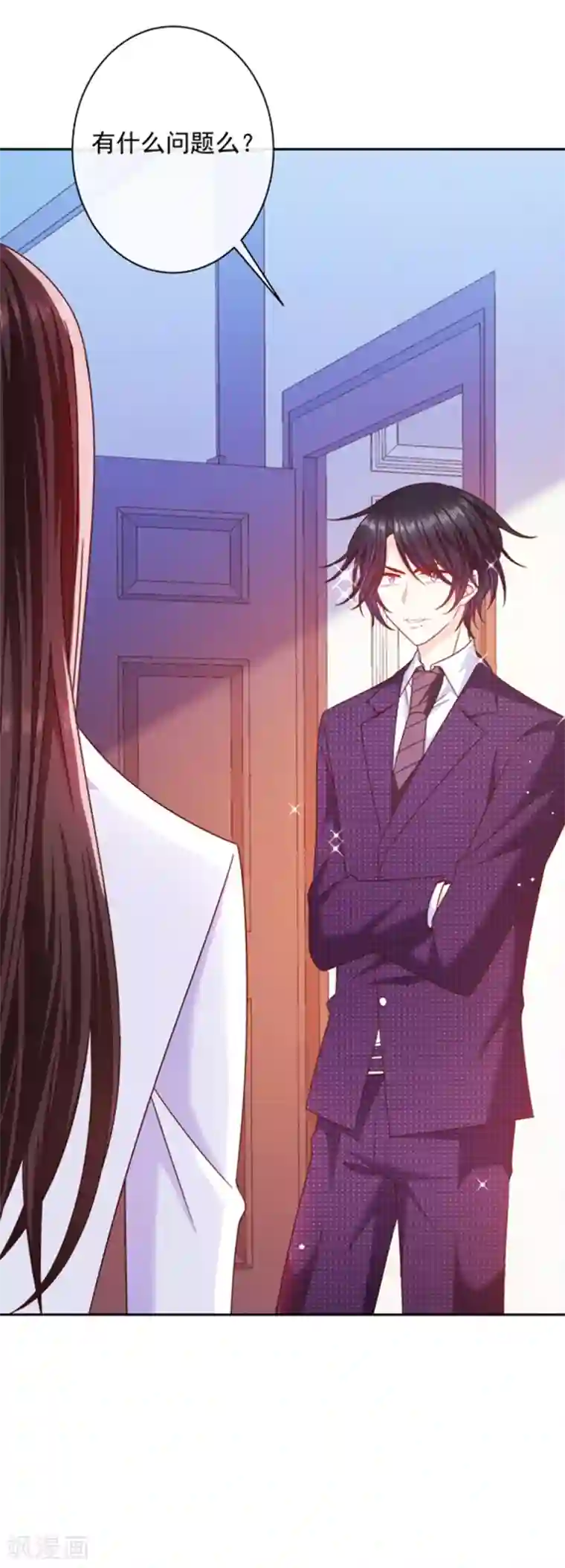 恶魔，别吻我第84话 当然不愿意