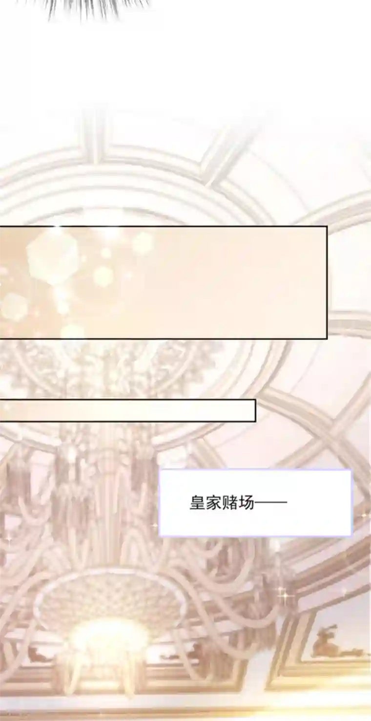 恶魔，别吻我第84话 当然不愿意