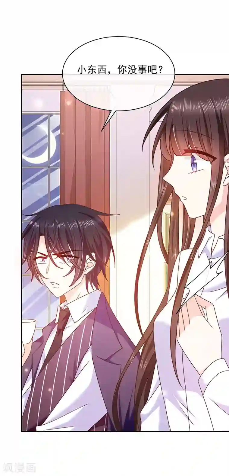 恶魔，别吻我第85话 绝对不能让他知道