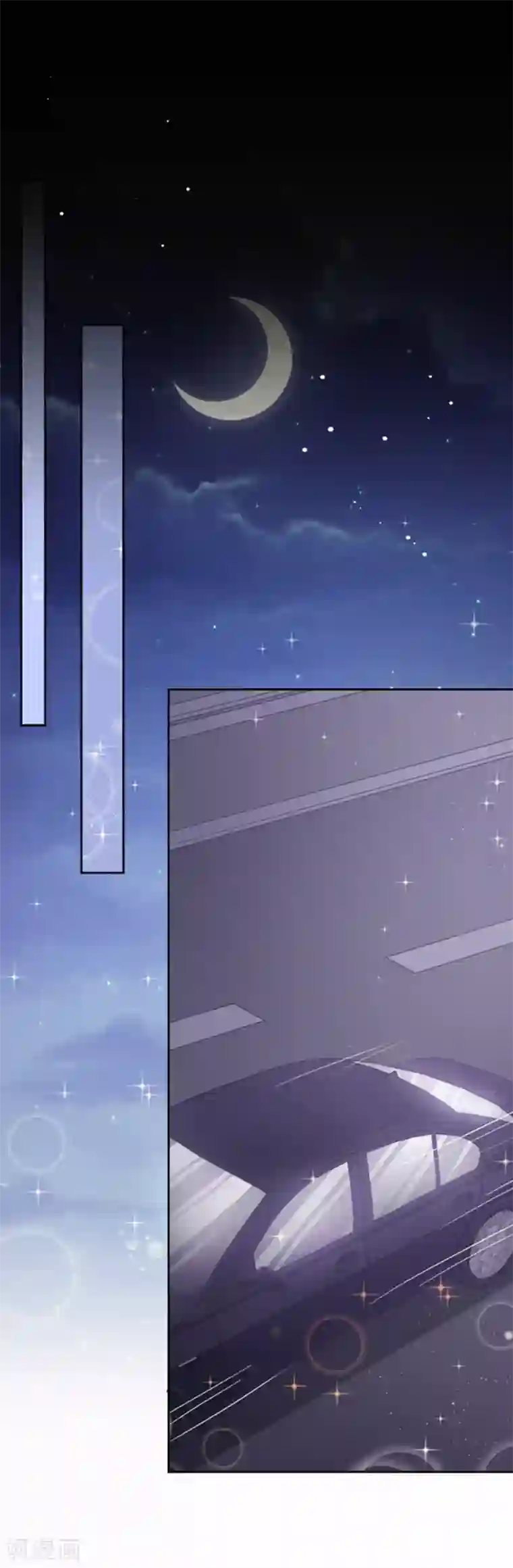 恶魔，别吻我第87话 影后附身