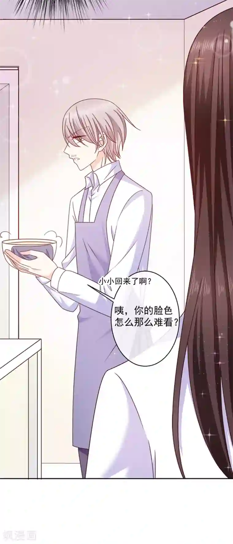 恶魔，别吻我第87话 影后附身