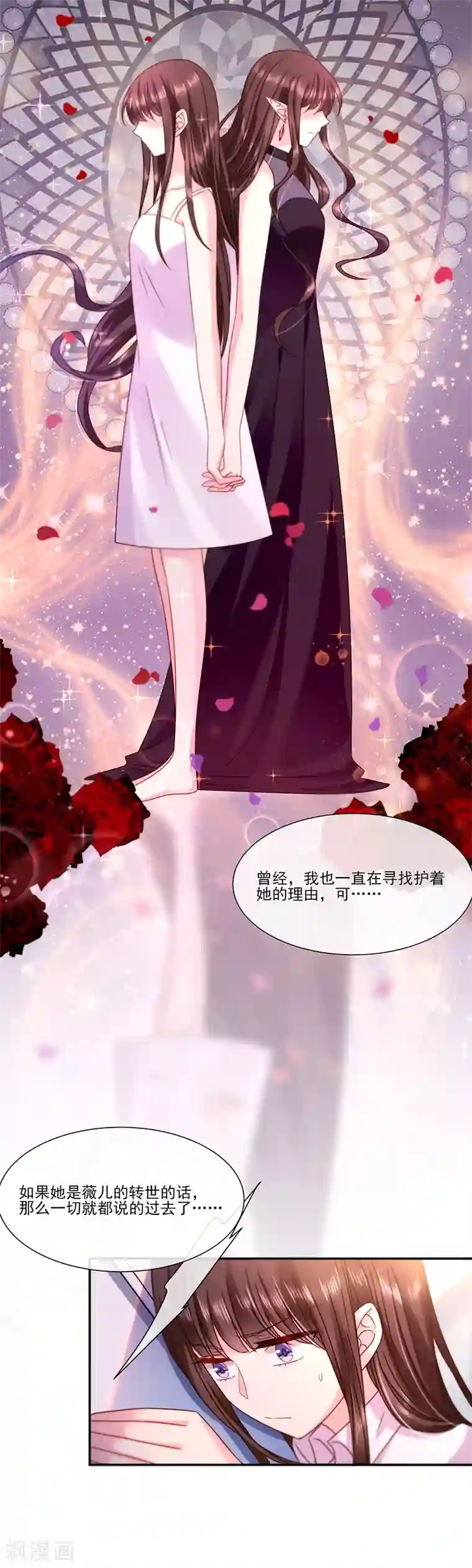 3D全彩H漫高傲的女魔法师第88话 起疑