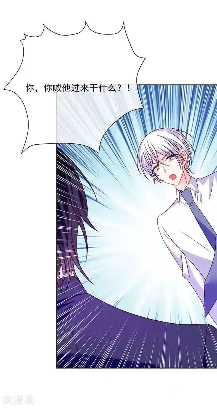 3D全彩H漫高傲的女魔法师第88话 起疑