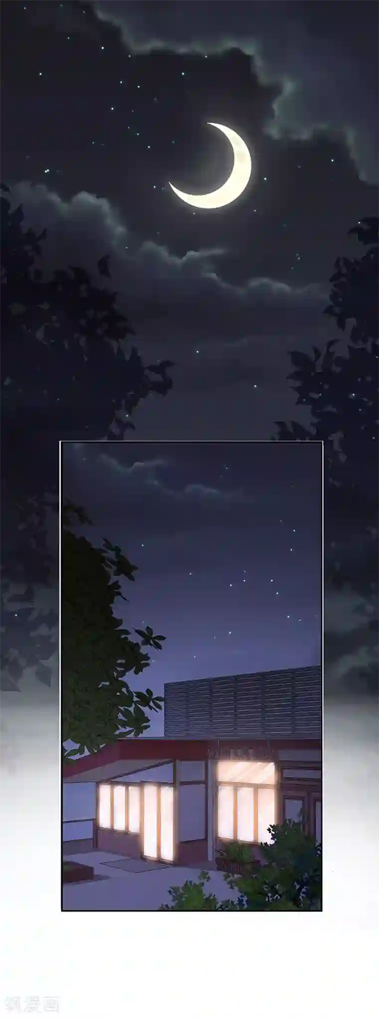 恶魔，别吻我第89话 乌龙