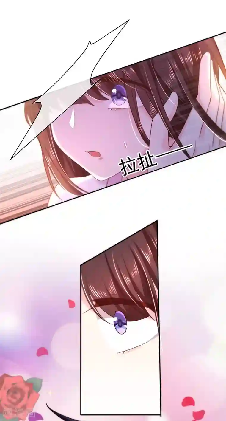 恶魔，别吻我第92话 帮我一个忙