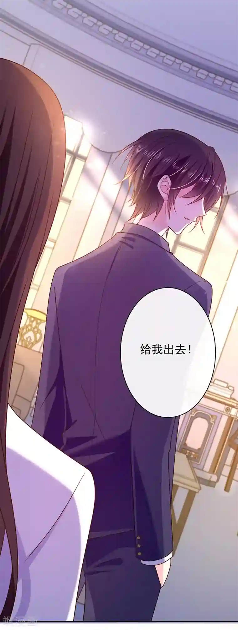 恶魔，别吻我第93话 带我见南瑾风