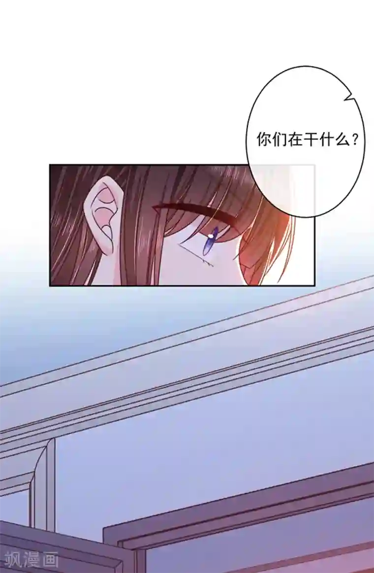 恶魔，别吻我第94话 私生子？！