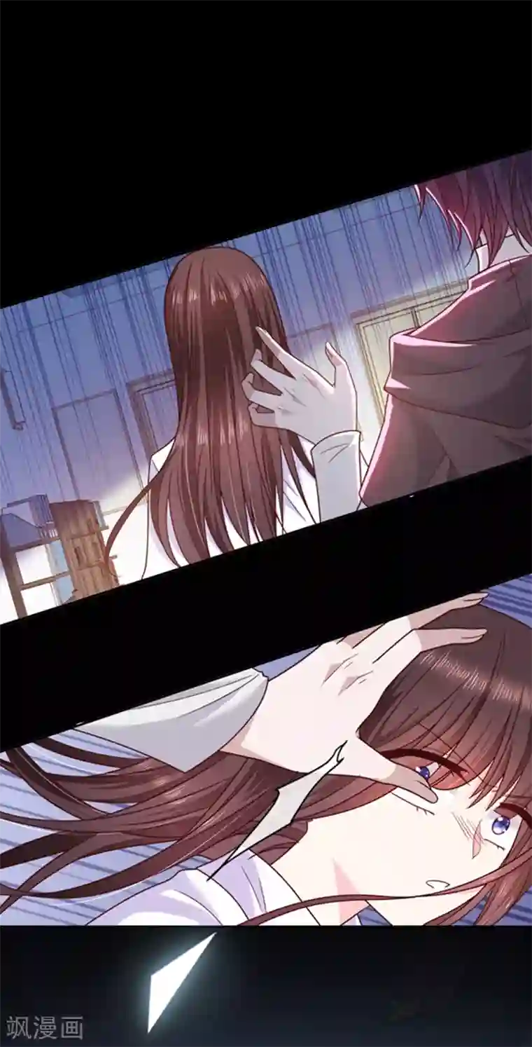 恶魔，别吻我第94话 私生子？！