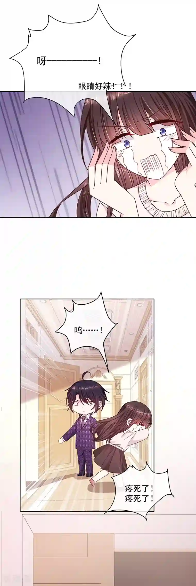 恶魔，别吻我第96话 她的前世不是艾薇儿