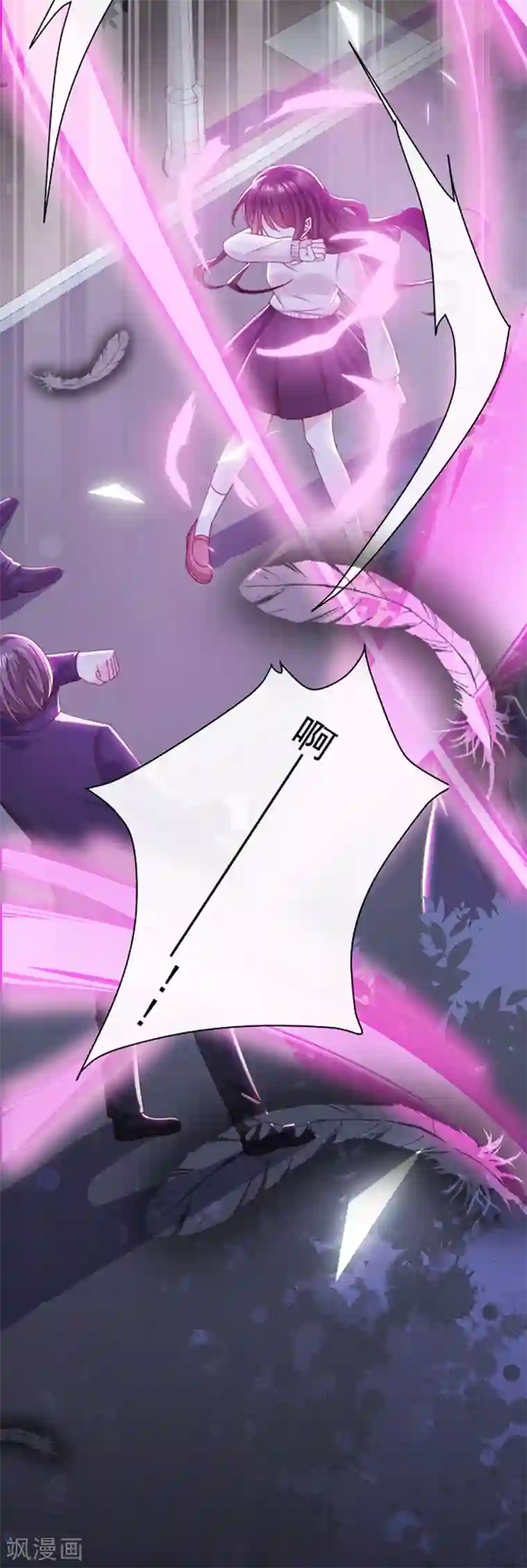 恶魔，别吻我第97话 确定目标