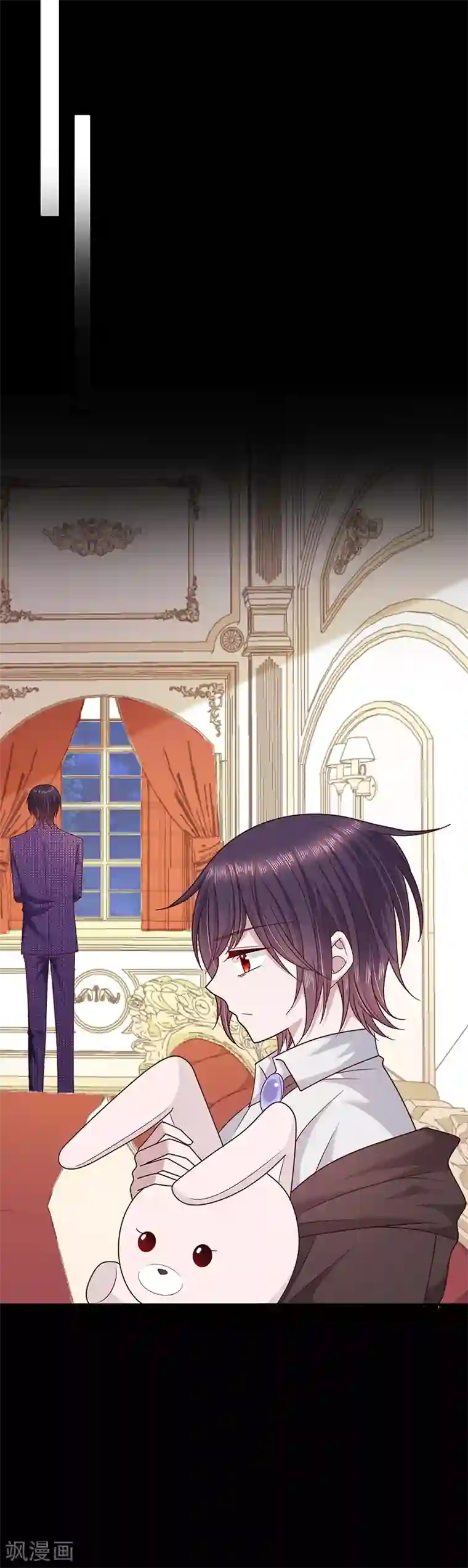 恶魔，别吻我第98话 离墨也是恶魔？！