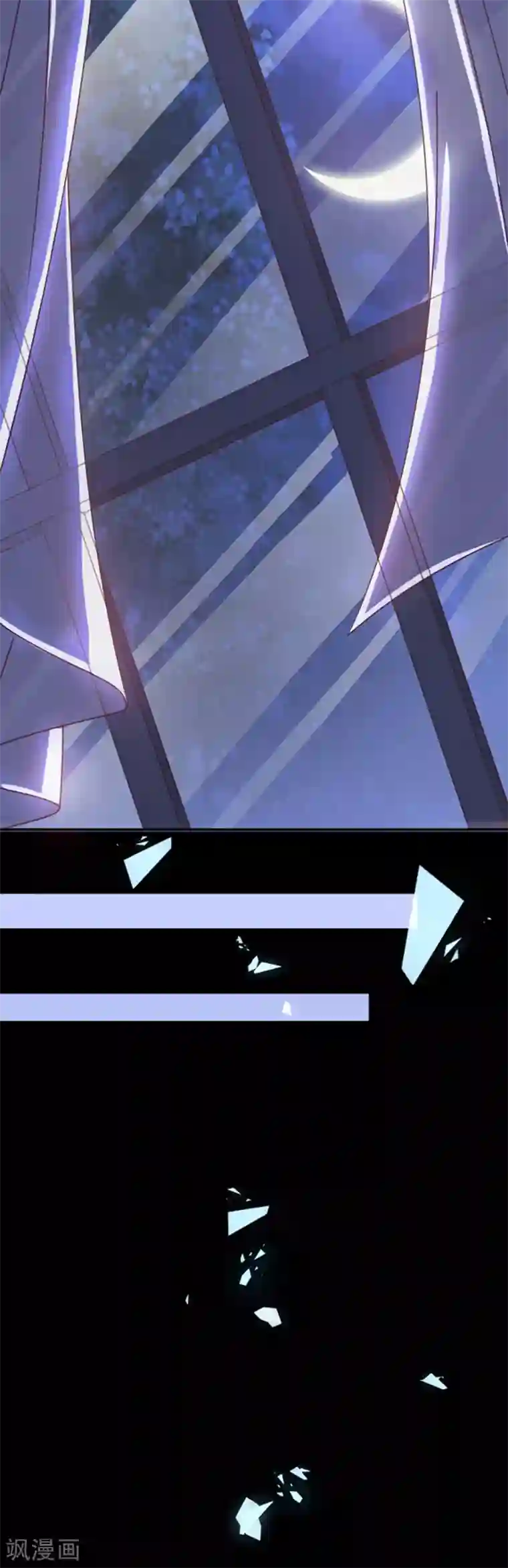 恶魔，别吻我第99话 你也是恶魔？