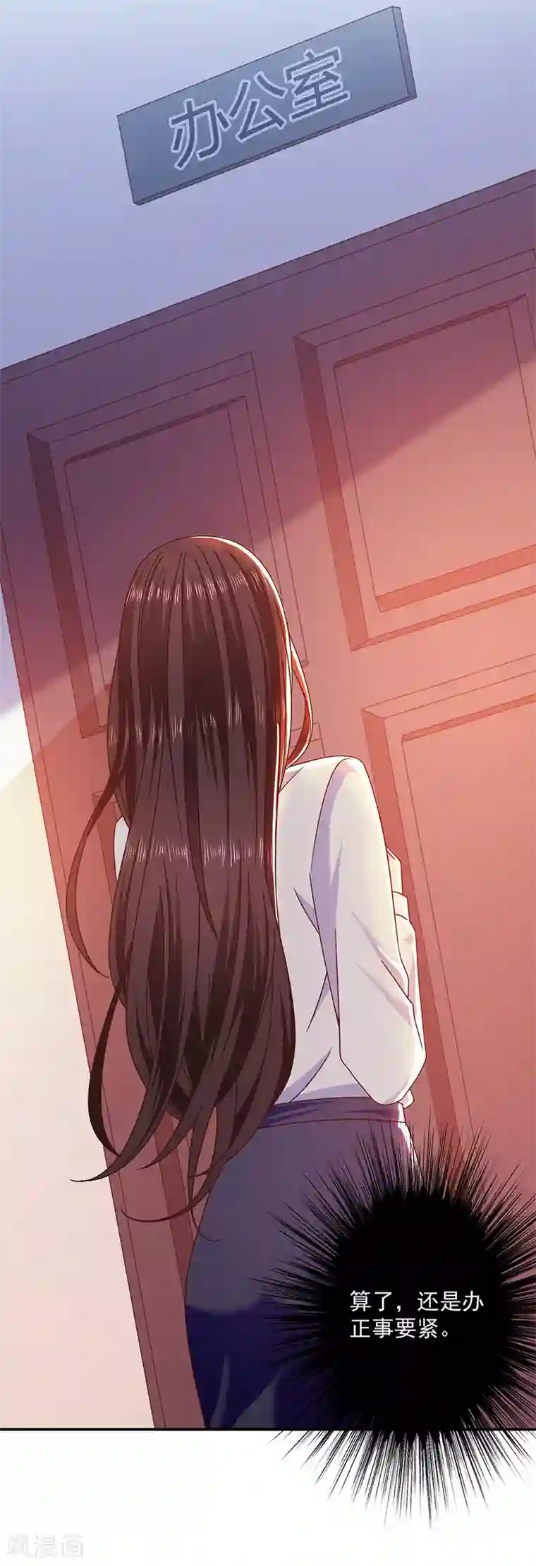 恶魔，别吻我第100话 墨离，果然是你！