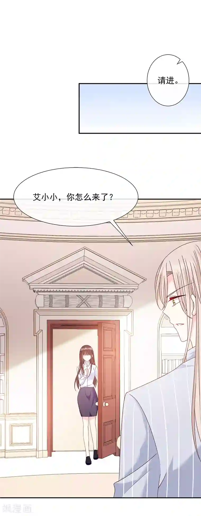 恶魔，别吻我第100话 墨离，果然是你！