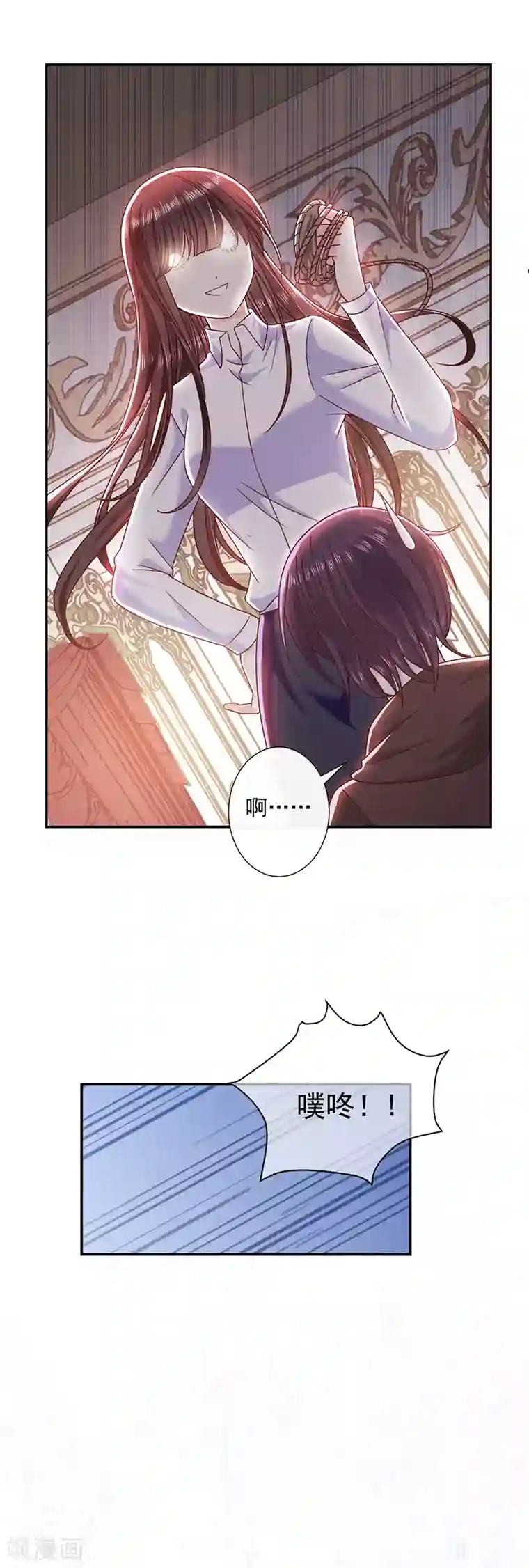 恶魔，别吻我第101话 绑架女主是血太厚吗