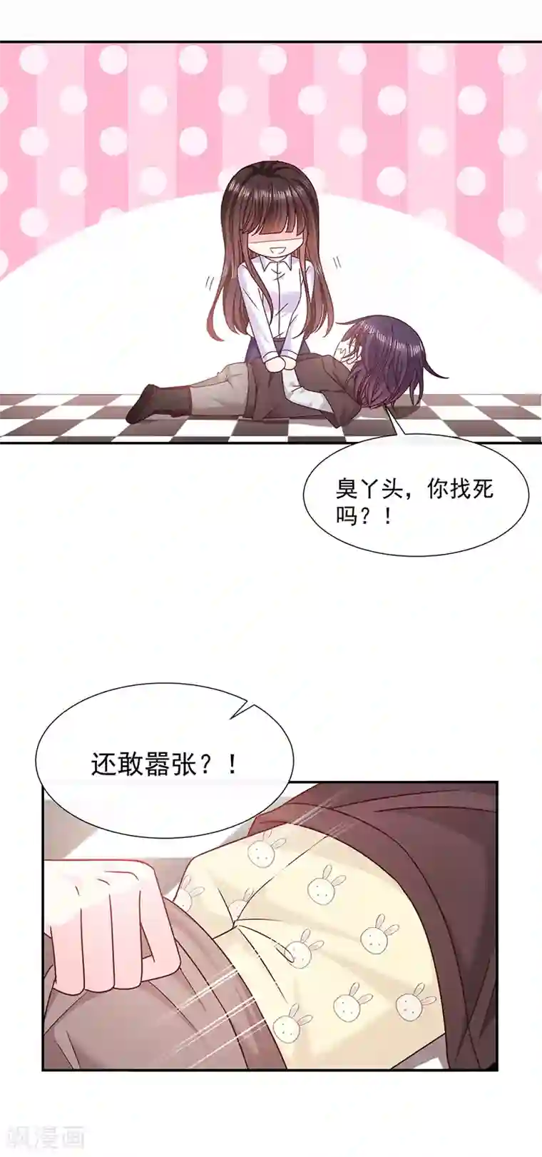 恶魔，别吻我第101话 绑架女主是血太厚吗