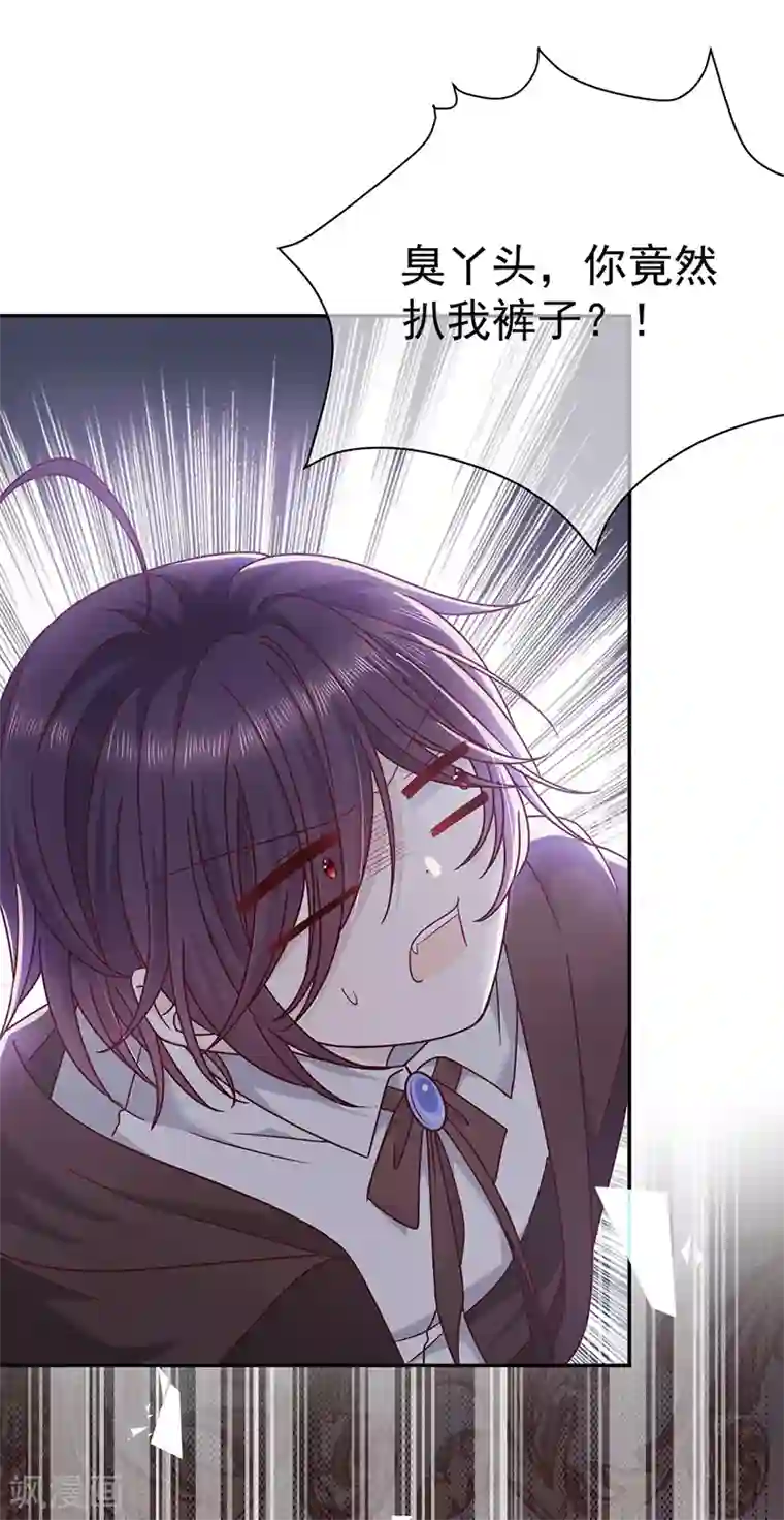 恶魔，别吻我第101话 绑架女主是血太厚吗