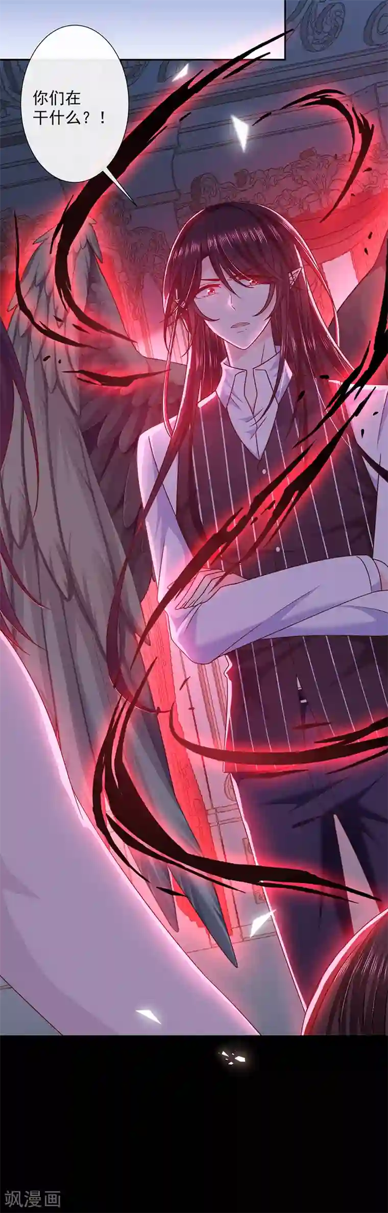 恶魔，别吻我第102话 死女人你敢扒我裤子？！