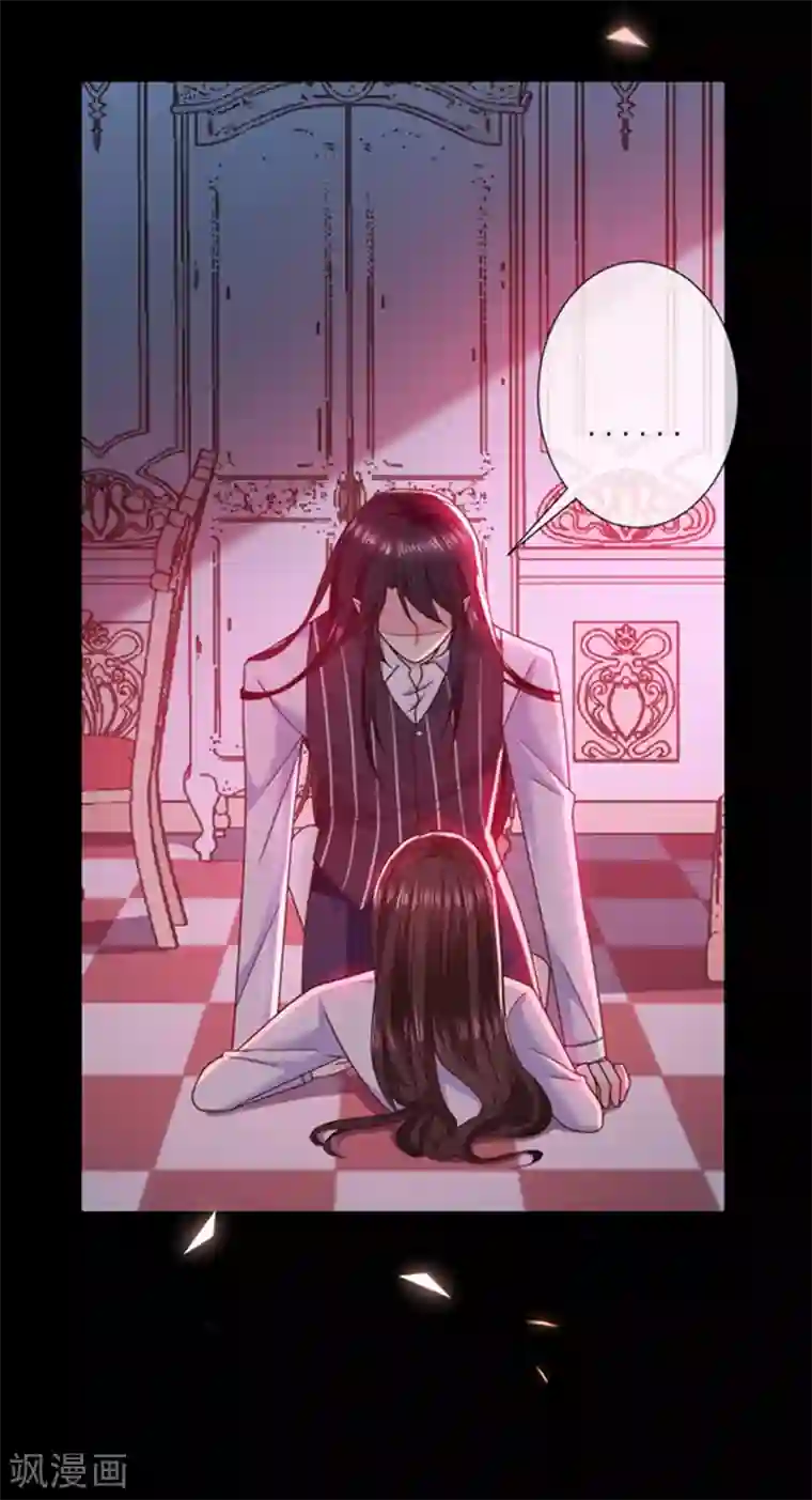 恶魔，别吻我第103话 这个耳环是谁给你的？