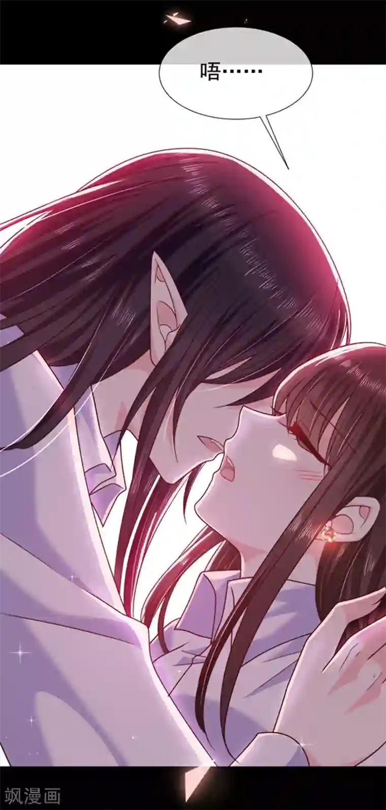 恶魔，别吻我第103话 这个耳环是谁给你的？