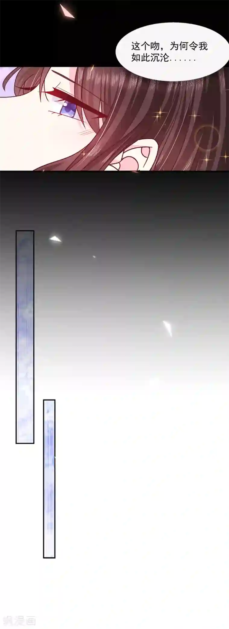 恶魔，别吻我第103话 这个耳环是谁给你的？