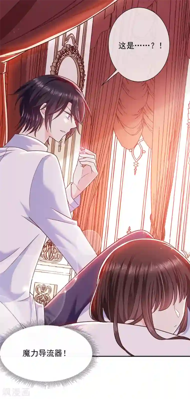 恶魔，别吻我第103话 这个耳环是谁给你的？