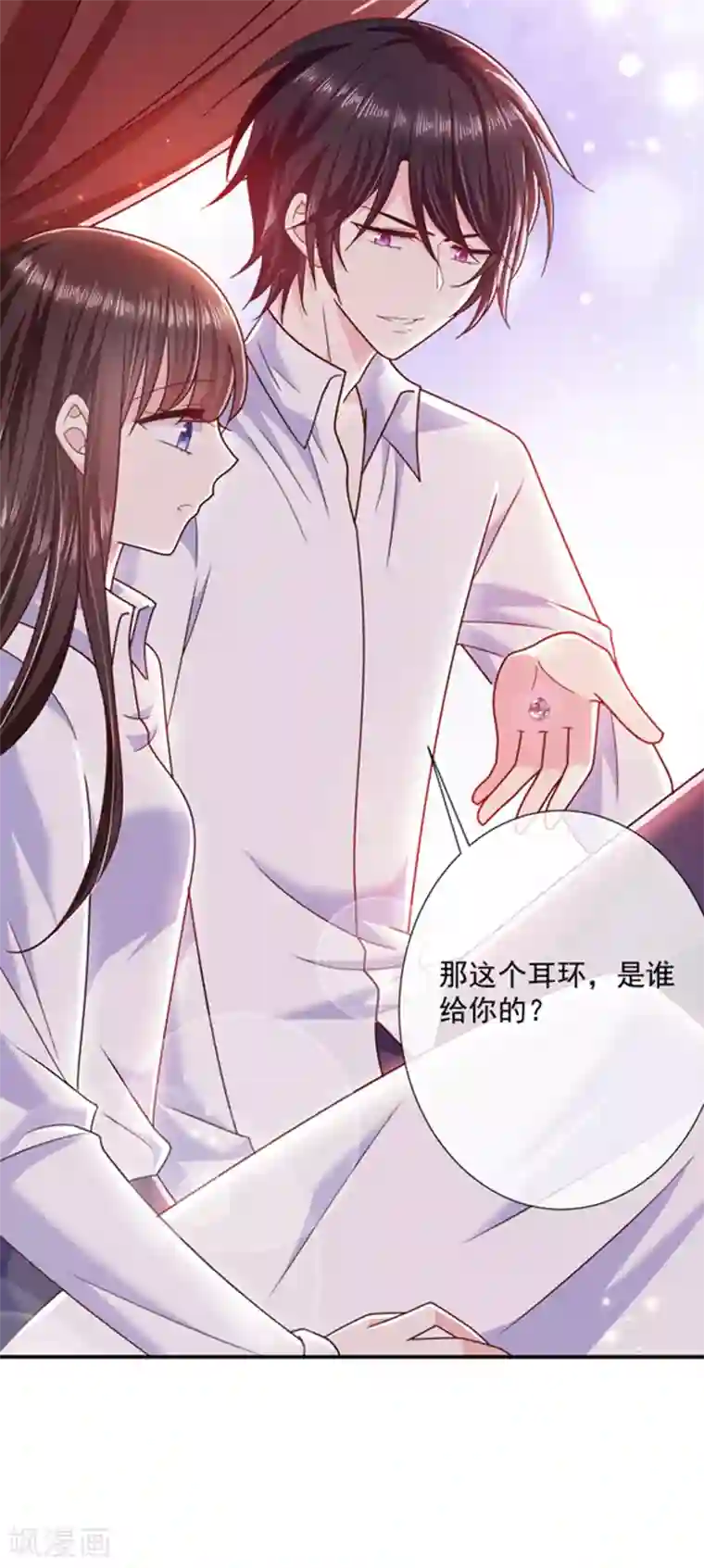 恶魔，别吻我第103话 这个耳环是谁给你的？