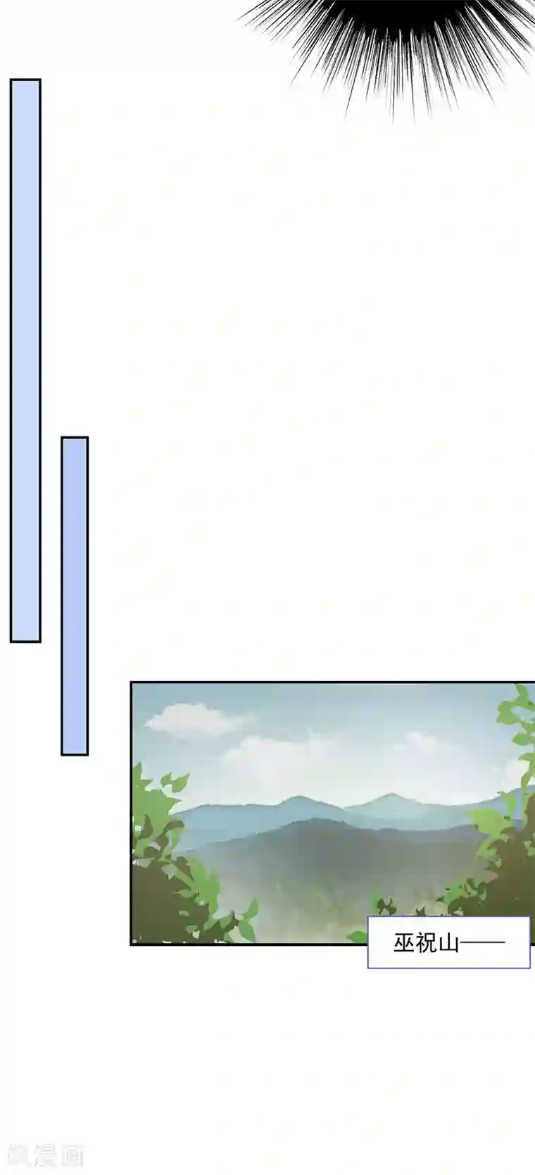 恶魔，别吻我第105话 同床共枕！