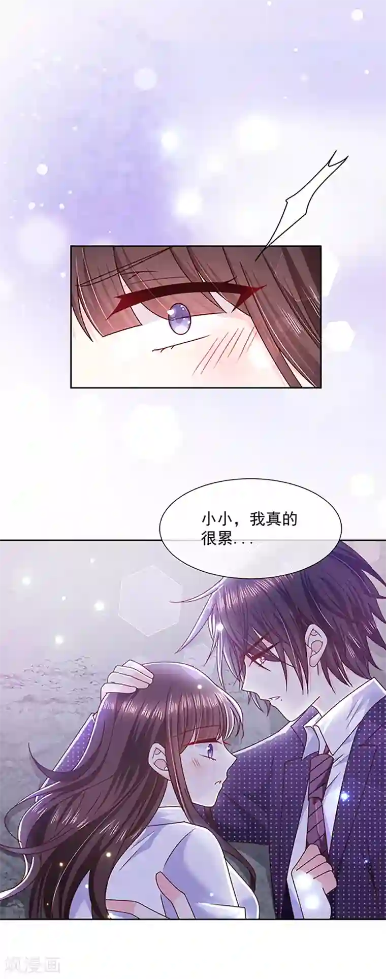 恶魔，别吻我第107话 抱着你我就不痛了